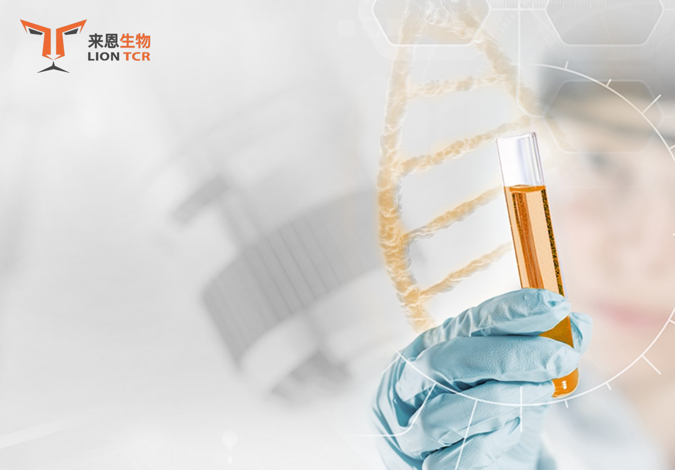 广州3377体育官网国际化以投促引企业“来恩生物”核心产品Liocyx-M004获美国FDA批准